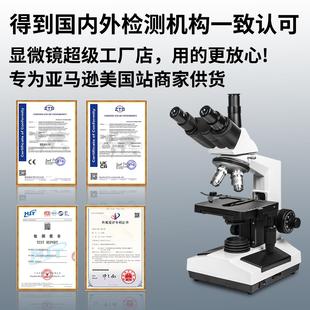 三目显微镜级业光学生物实验室JMO专用高清科专研教学真菌看带显