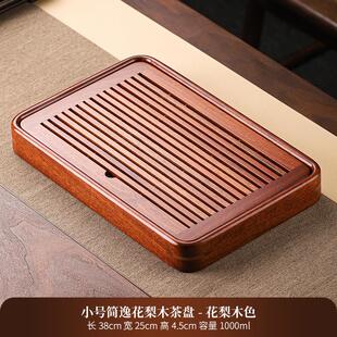 黑檀色实木茶盘小型功夫茶具储水式茶海家用客厅办公室茶托盘高档