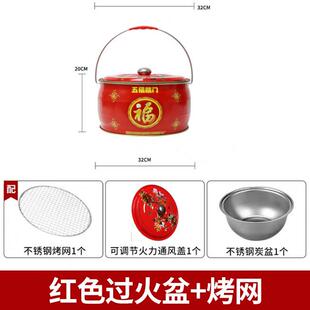 新婚过火火盆搬家乔迁木炭盆取暖炉户外烧烤架子家用烤火盆烤火炉