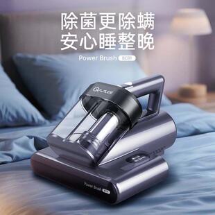owlce澳尔斯除螨仪香氛除螨虫神器家用床上吸尘器紫外线杀菌机
