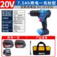 东成20V无刷充电钻DCJZ2050充电式 双速正反转双电电钻电动起子