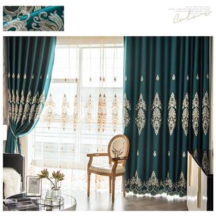 定制窗帘高精密欧式全遮光客厅轻奢绣花布帘简约现代卧室飘窗成品