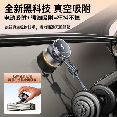 真空吸附手X系电动车载支汽架无线充电导车用航机电动吸盘感应磁