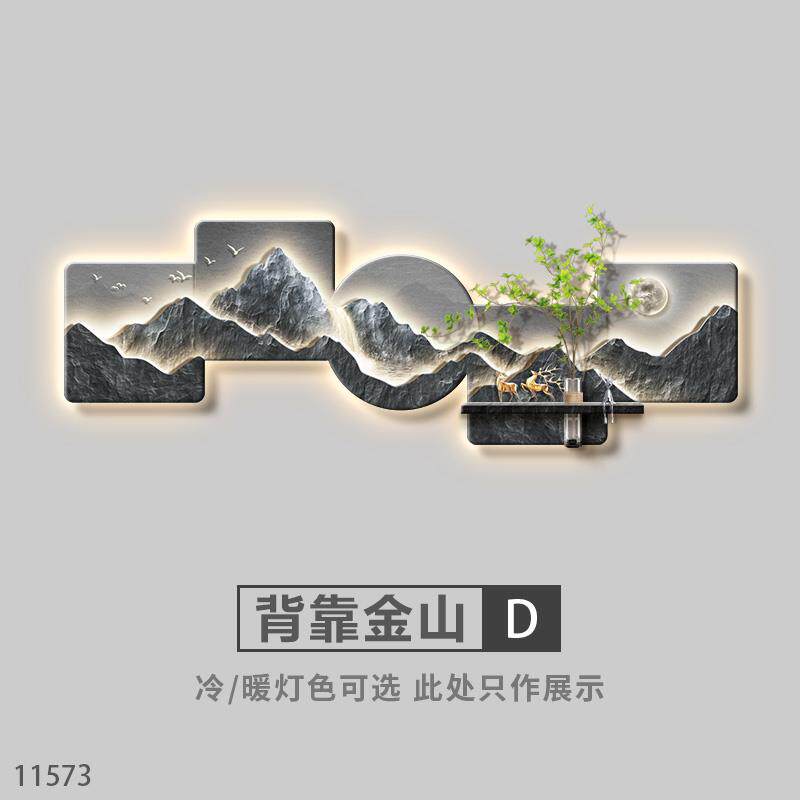 高级感立体日照金山轻奢客厅装饰画沙发背景墙面挂画大气山水壁灯