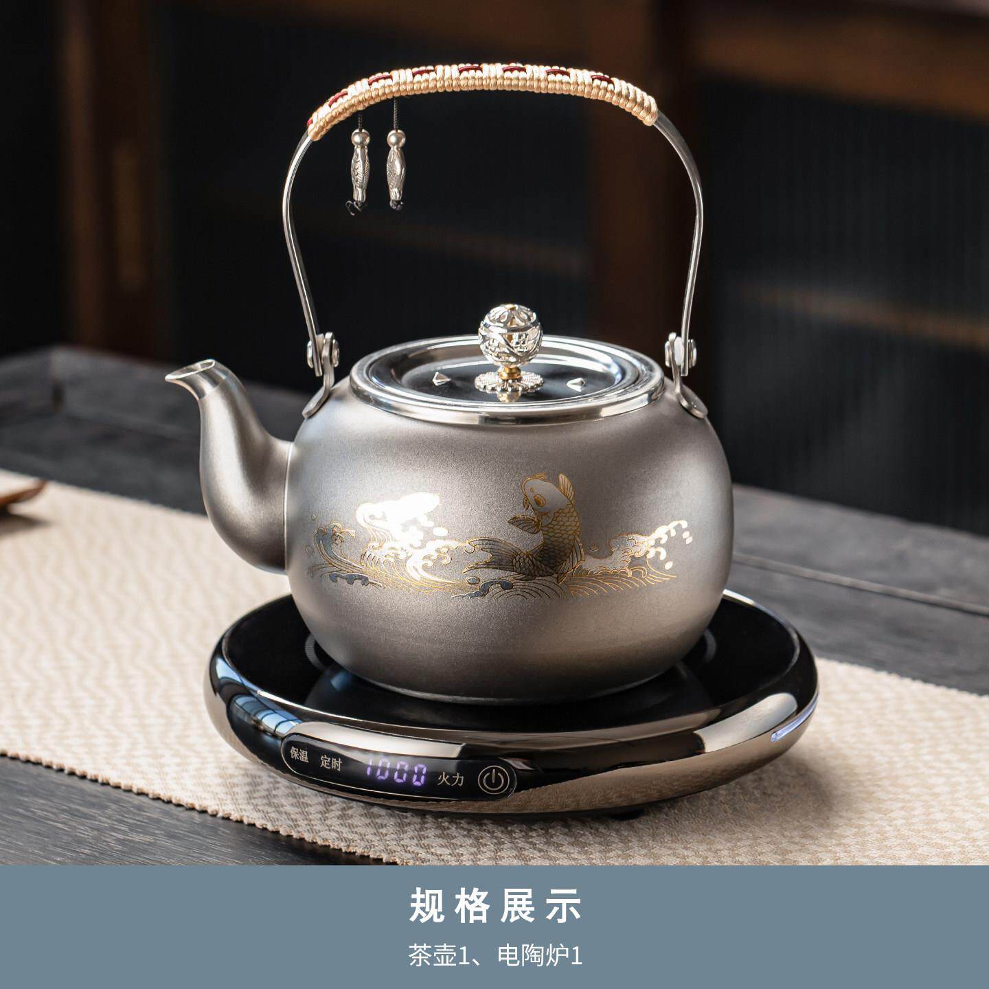 纯钛提梁烧水壶茶壶泡茶器轻奢办公家用煮茶炉大功率电陶炉煮茶器