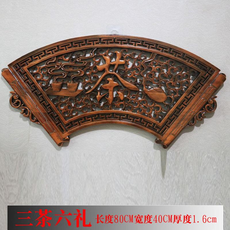 东阳XUD雕木雕室挂件香樟木头刻画中式厅福字卧客内装饰品扇形木