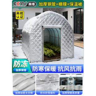 花棚暖房温室保温棚防雨防冻阳光房花房家用庭院大棚骨架植物暖棚