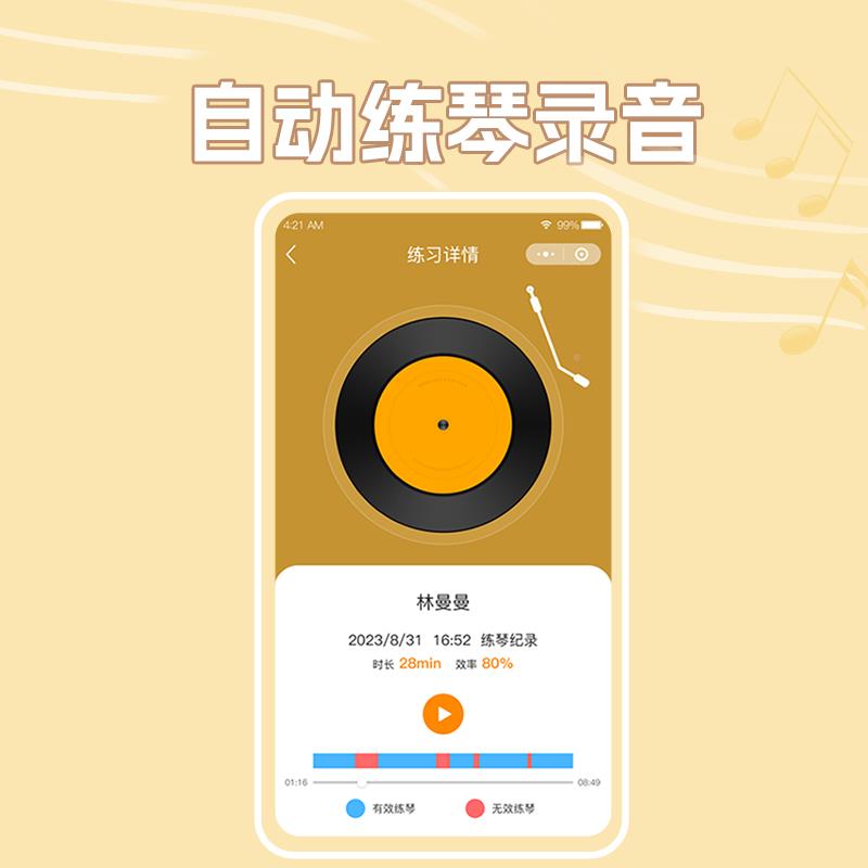 练打/卡机琴神器练琴打卡钢琴古筝小提琴琴考练器级节拍器