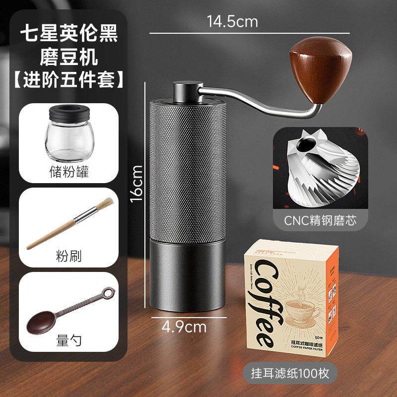 宝选手摇磨豆机手磨咖啡机家用小型研磨器具手动磨粉咖啡豆研磨机
