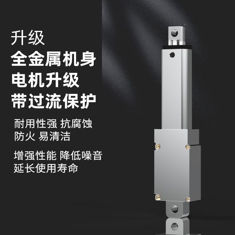 金属迷你推杆电机24MNTL直流12动V微电V推杆伸缩杆小型往型复式升