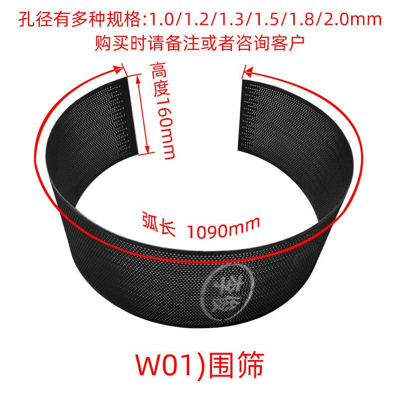 粉碎机筛片筛网饲料粉碎机筛网筛片不锈钢粉碎机筛子加厚罗底筛片