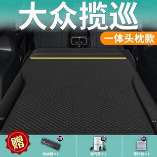 大大众揽巡揽众巡车载床垫后上备箱充气垫床汽车后排睡垫车睡 24款