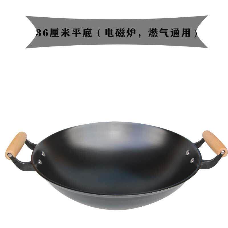 陆川老式传统双耳生铁锅家用无涂层加厚炒锅圆底铸铁锅大铁锅具