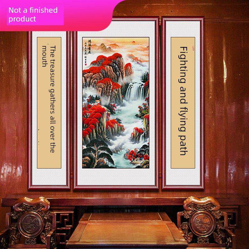 吉祥线绣十字绣2025新中堂画客厅大山水画中国风光三联画