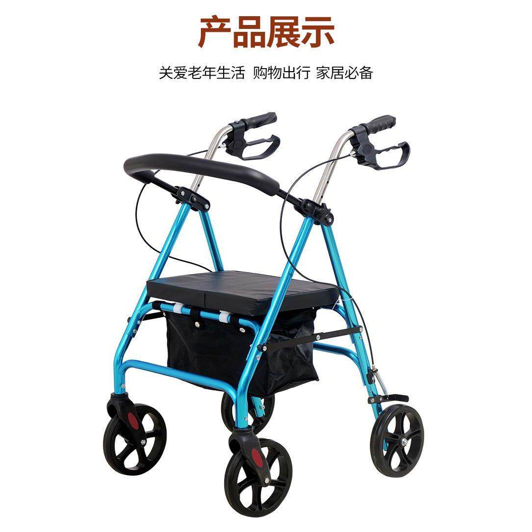 铝合金四轮老人助行器手推车可推可坐购物车老年折叠座椅助行器