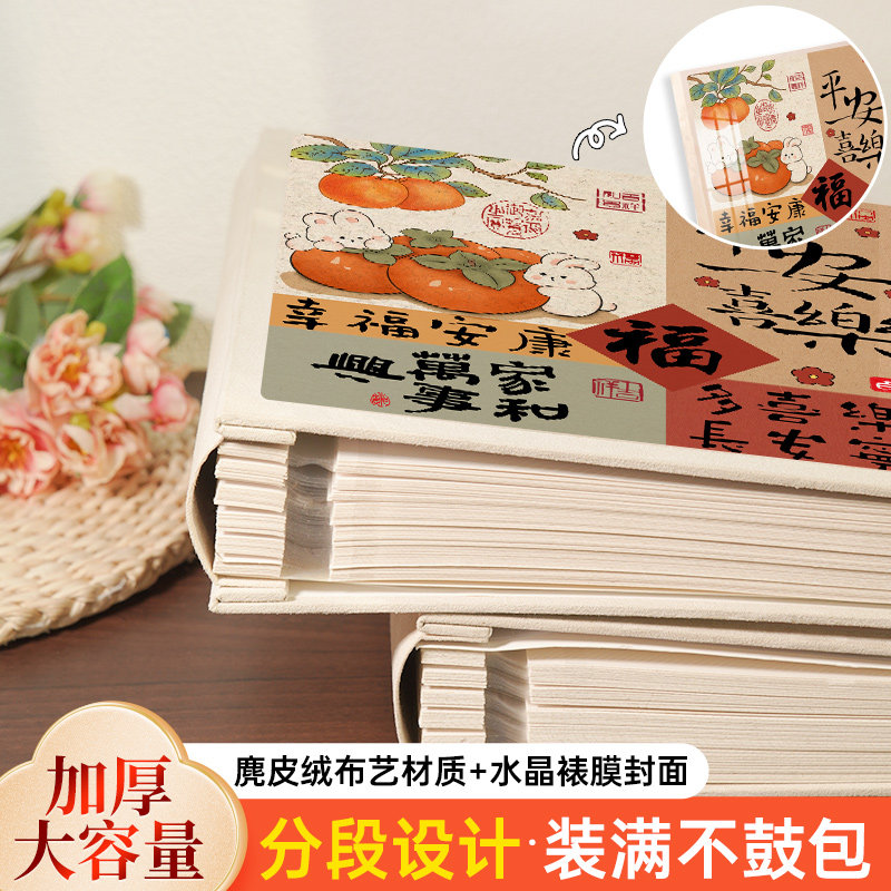 diy覆膜相册本纪念册家庭大容量宝宝照片书定制粘贴式收纳影集簿