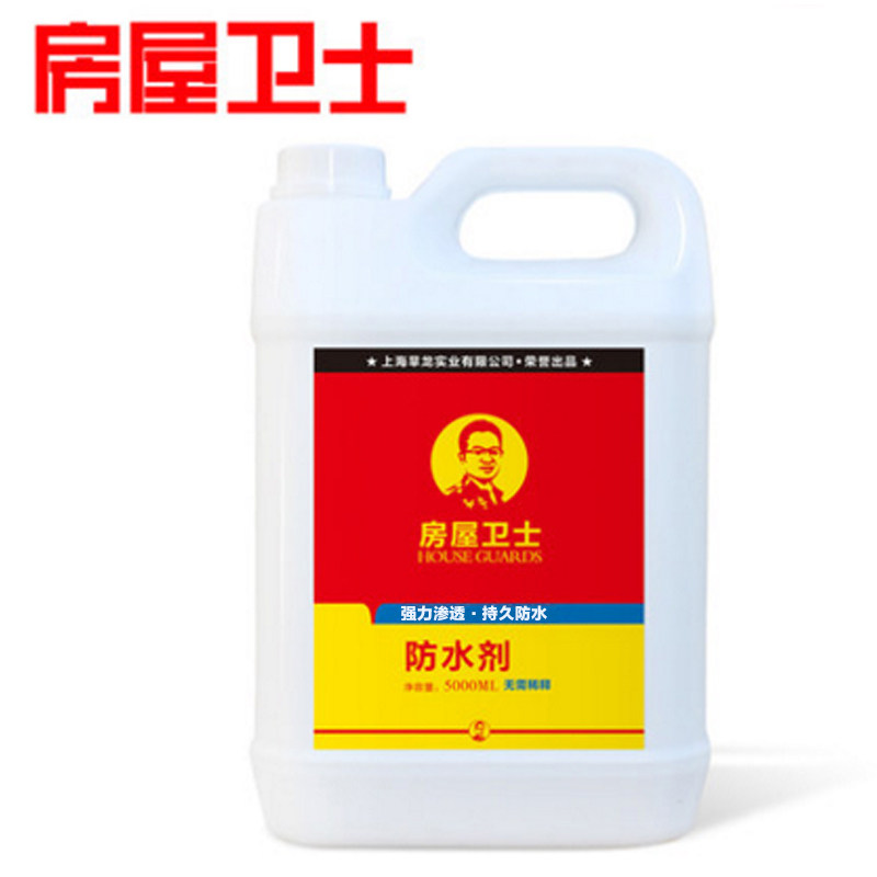 房屋卫士防水剂胶 渗透型屋顶补漏材料堵漏王 外墙卫生间防水涂料