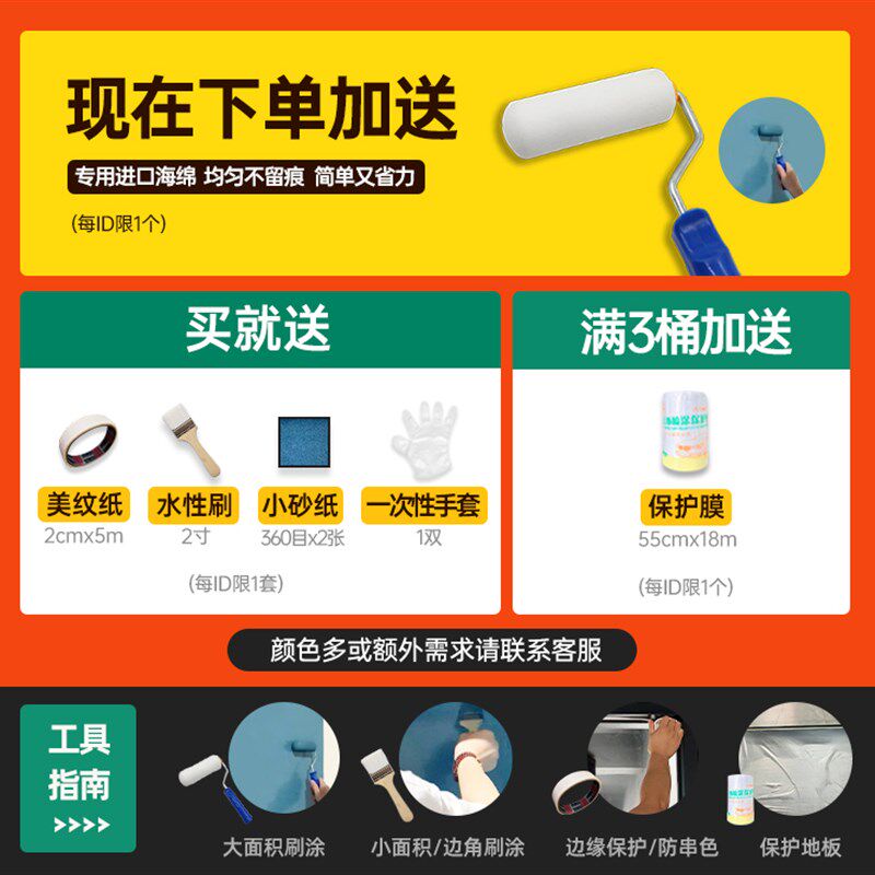 三青漆木门柜子木漆水性木器漆家具衣柜翻新改Q色白色自刷油漆清