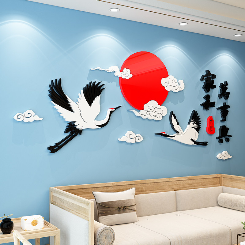 电视新中式年春节家和万事兴墙面贴纸客厅装饰品挂画电视背景布置