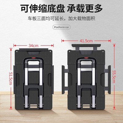 易牌超轻便折叠小推车万向轮拖车平板车取快递拉杆车便捷手拉车