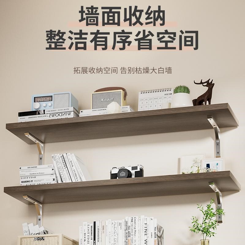 墙上置物架多层实木隔板一字板层板上墙置物板支撑架挂墙支架托架