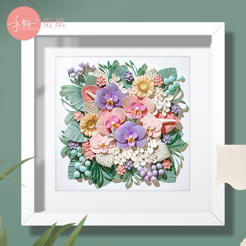 手韵衍纸 diy创意手工衍纸材料包 衍纸花手工装饰画折纸花工具包
