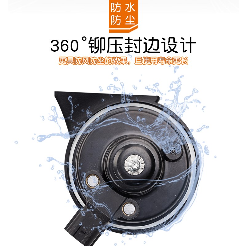 现代瑞纳悦动名图索纳塔ix35朗动ix25伊兰特途胜鸣笛汽车蜗牛喇叭