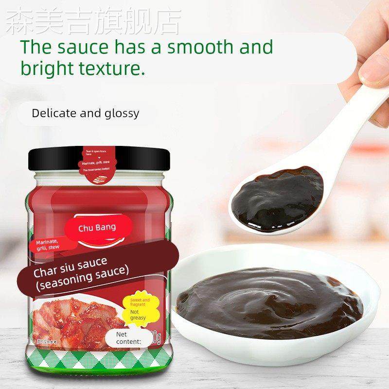 厨邦叉烧酱220g*2瓶家用烧烤烤肉蘸酱港式烧腊蜜汁下饭酱调味酱,粮油调味/速食/干货/烘焙,酱类调料,淘宝优惠券,粉丝福利购,淘宝优惠卷