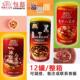 华威八宝坊罐装 黑芝麻粥早餐整箱装 莲子冰红糖黑八宝粥黑米 黑豆