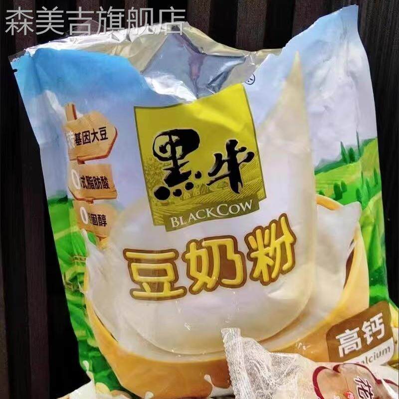 黑牛豆奶粉高钙1000g 营养早餐豆浆粉速溶即食冲饮代餐维他命360g