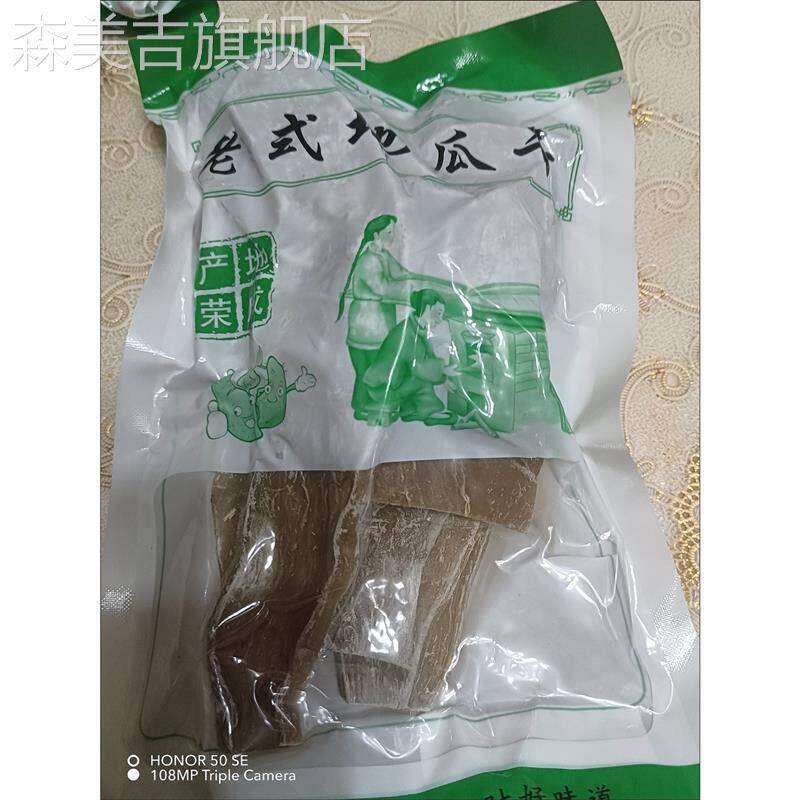 白霜地瓜干非油炸地瓜片地瓜枣无添加糖手工老式山东特产