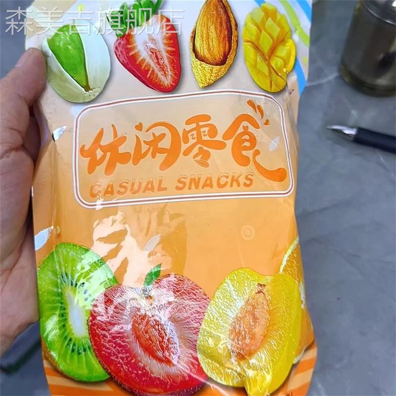 芒果干边角料二级品零食特价按斤处理食品