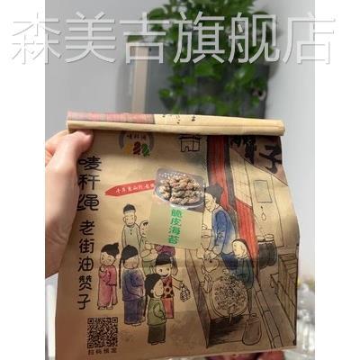 新货新日期无锡老式麻花老街油赞子南长街解馋原味葱油海苔芝麻麻