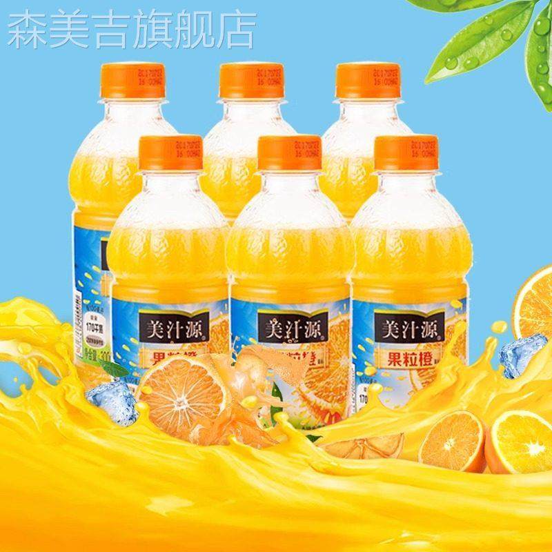 美汁源果粒橙300ml*12瓶装橙汁果汁橙子饮品网红饮料休闲 可口可,咖啡/麦片/冲饮,果味/风味/果汁饮料,淘宝优惠券,粉丝福利购,淘宝优惠卷