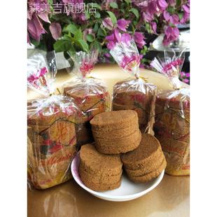 红糖糕老式浙江台州特产潮汕腐乳饼糯米糕糯叽叽海绵软糕惠东特产