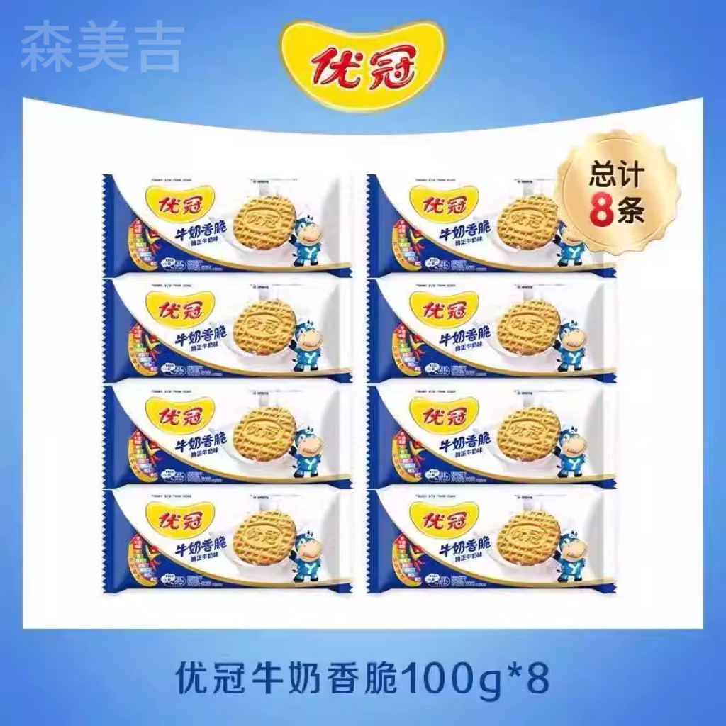 达能优冠牛奶饼干1000g礼盒大箱森美吉香脆特浓牛奶夹心散装零食
