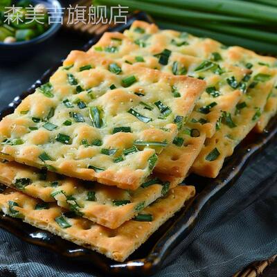 香葱饼干苏打饼干咸香饼干香葱味饼干休闲零食小包装整箱好吃