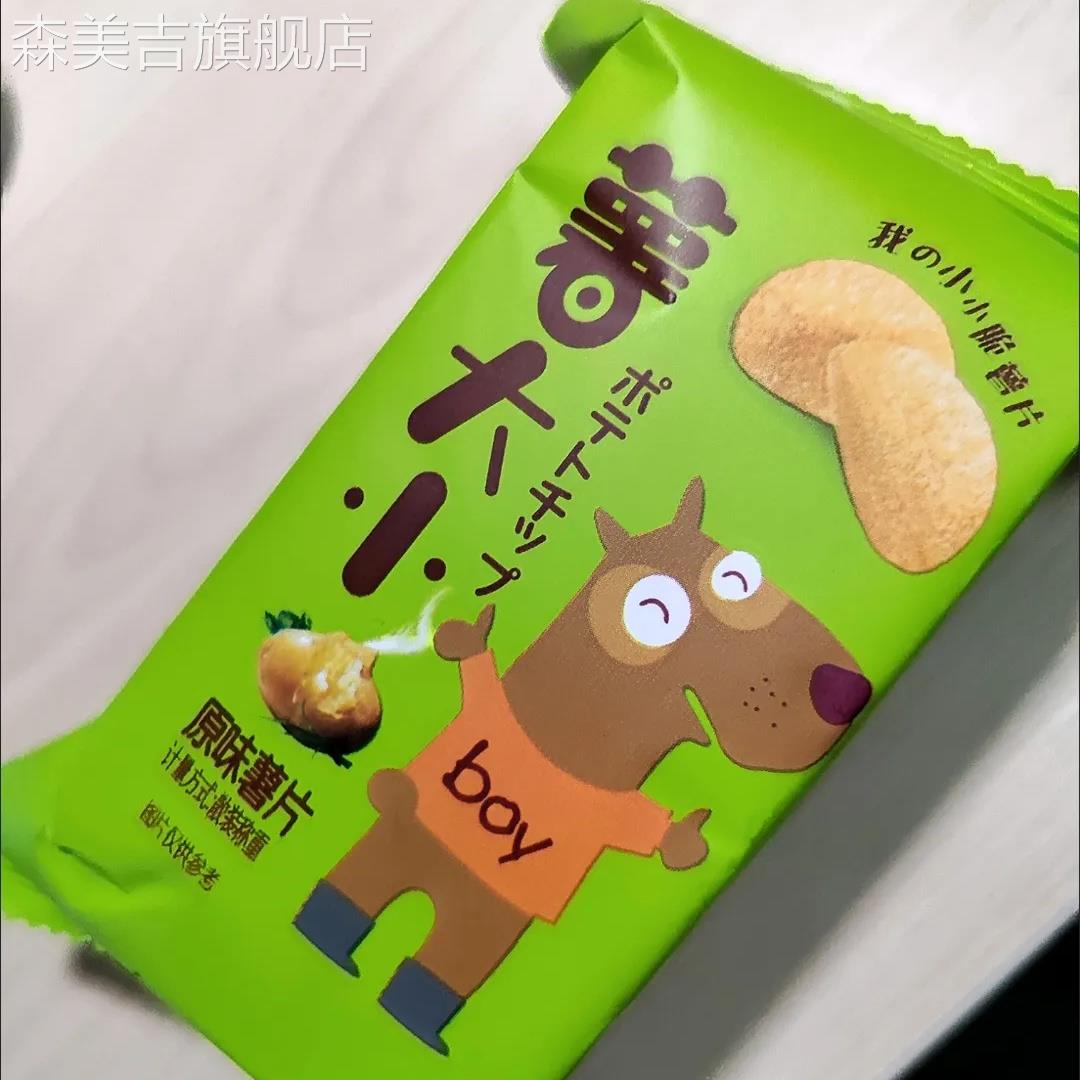 阿婆家的薯片小包装追剧小零食小吃便宜学生宿舍土豆片礼盒
