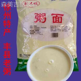 徐州沛县特产 粥面 沛县粥 豆杂面 炒面 早餐大米粥400克/袋