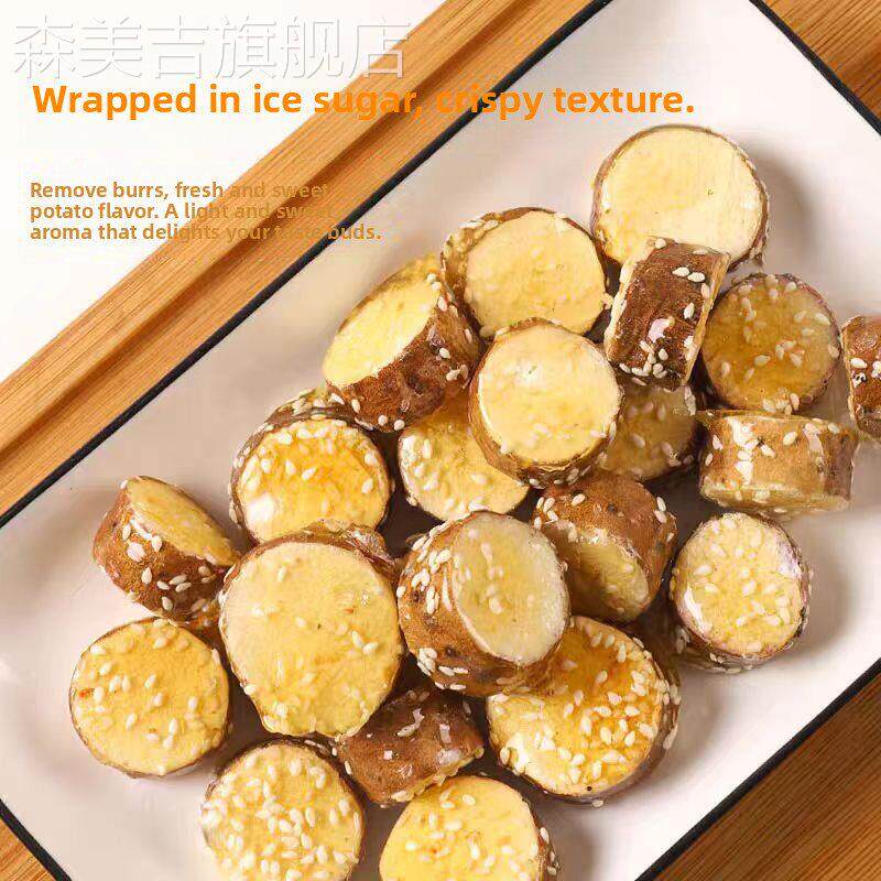 冻干铁条山药冰糖酥脆新鲜蜜饯山楂冻干山楂酥脆特色小吃满足渴望