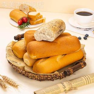 赛百味面包胚汉堡包热狗帕尼尼三明治商用全麦法棍饱腹健康