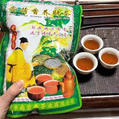老牌南岩香茶业广东贵情香广东南岩养茶茶叶青火良茶