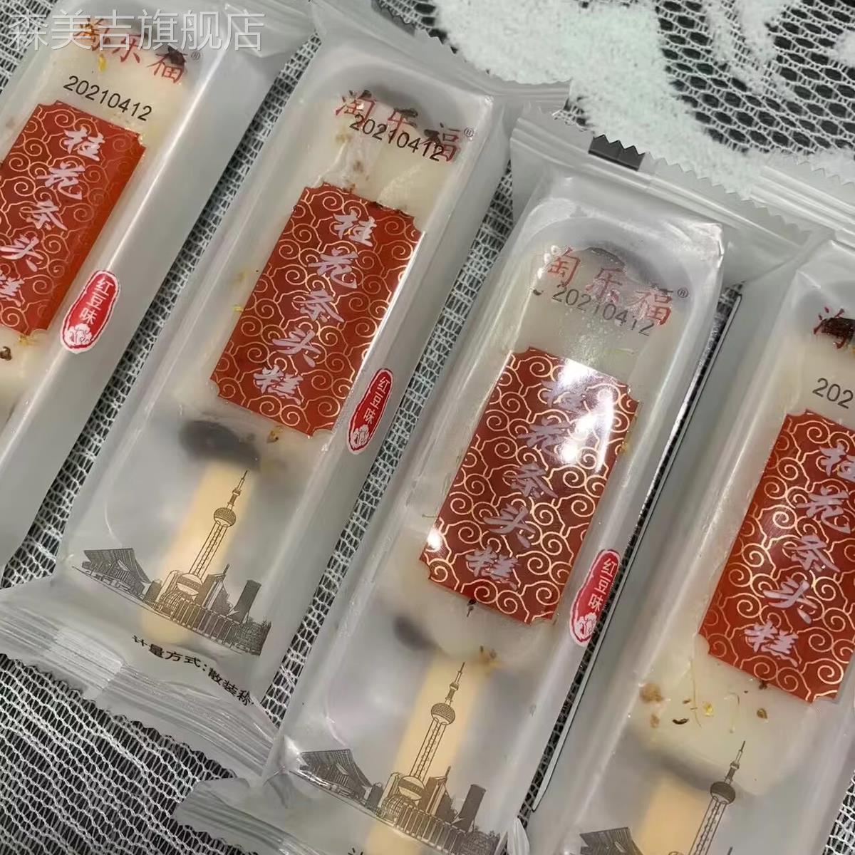 淘樂福桂花條頭糕蘇式上海特產紅豆沙老式傳統(tǒng)糕點糯米糕點心零食