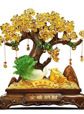 白菜招财摆件财树金蟾铺招财进宝发办公BJ202210室店高档装饰开品
