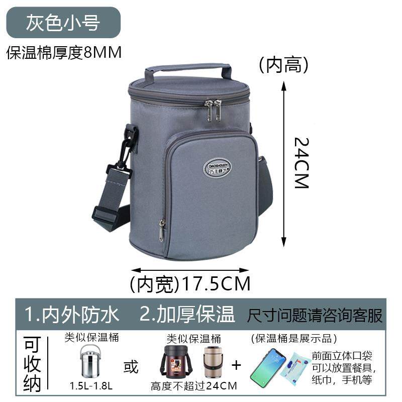 当带子厚手提圆形GB01007保温桶套学生上班族带饭便袋当包铝箔加
