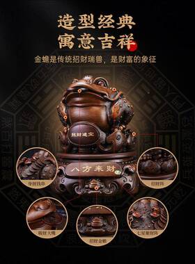 招蟾财金摆件大号金蟾37373702足蟾蜍蝉客厅金前台装饰三店铺送礼