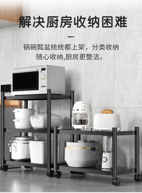 房置物架落地多层微波炉架多DYA200功家能用碟储物架烤箱厨微波炉