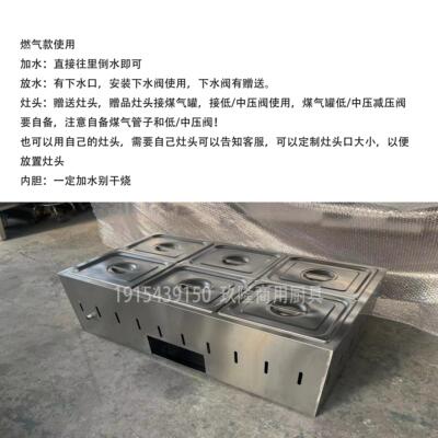 保食温BTG热售饭台不锈钢台式商用快餐保温台热控温堂熟食加保加