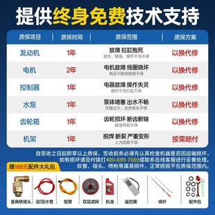 新感应放管全自电动喷药机 电动收管高压喷动喷药雾/器4TRP8-7222