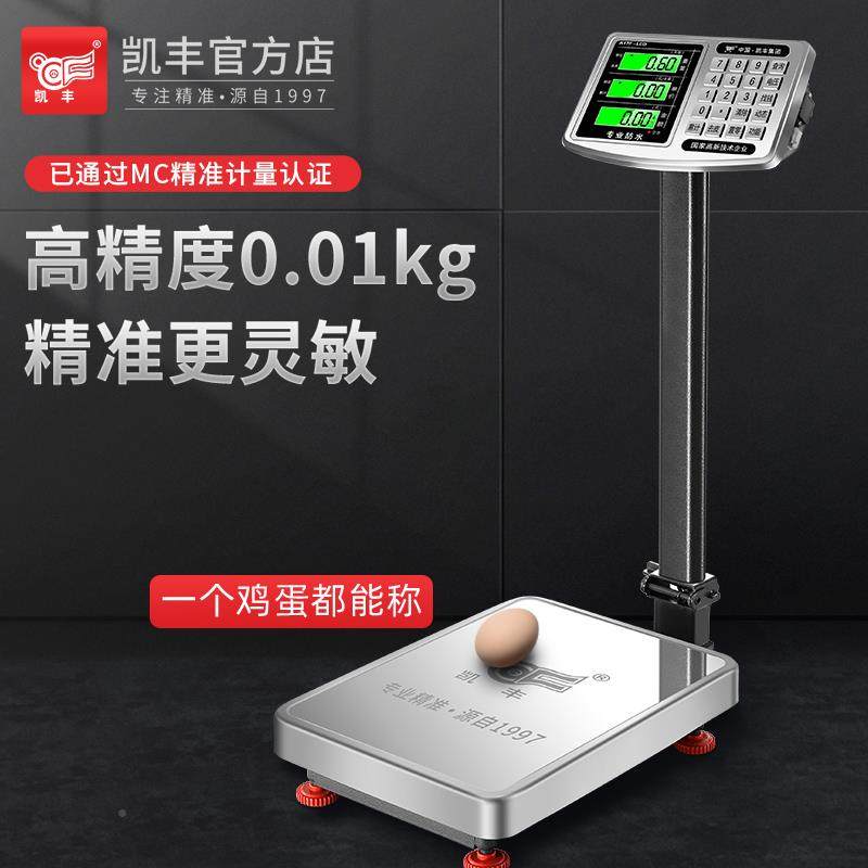 电子秤商用小型秤15k台gA17B002公斤精准称0重电子称工业用磅秤